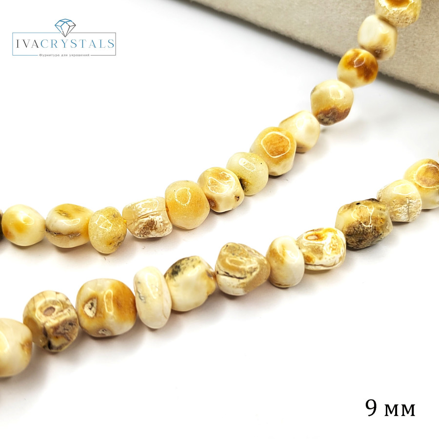 Янтарь природный натуральный 9 мм, нить 45,5 см