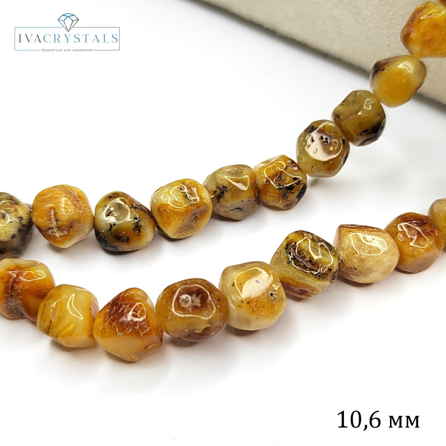 Янтарь природный натуральный 10,6 мм, нить 44 см