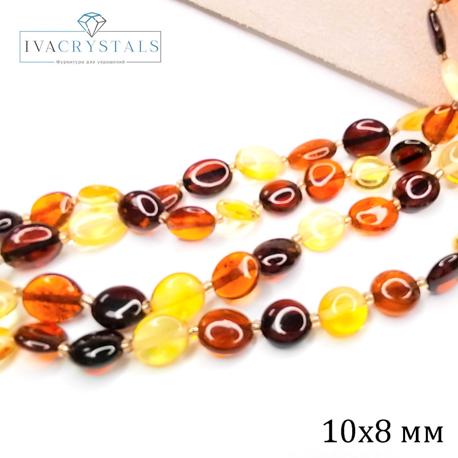 Янтарь природный натуральный 10х8 мм, нить 48-49 см