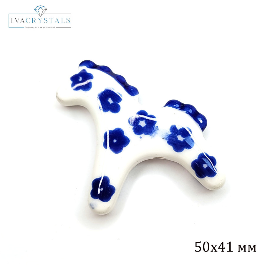 Лошадка керамическая 50х41 мм Гжель, ШТУКА Синяя Лошадка