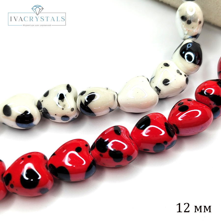 Бусины керамические Сердечко пятнистое 12 мм