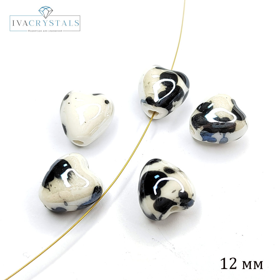 Бусины керамические Сердечко пятнистое 12 мм Белое сердечко