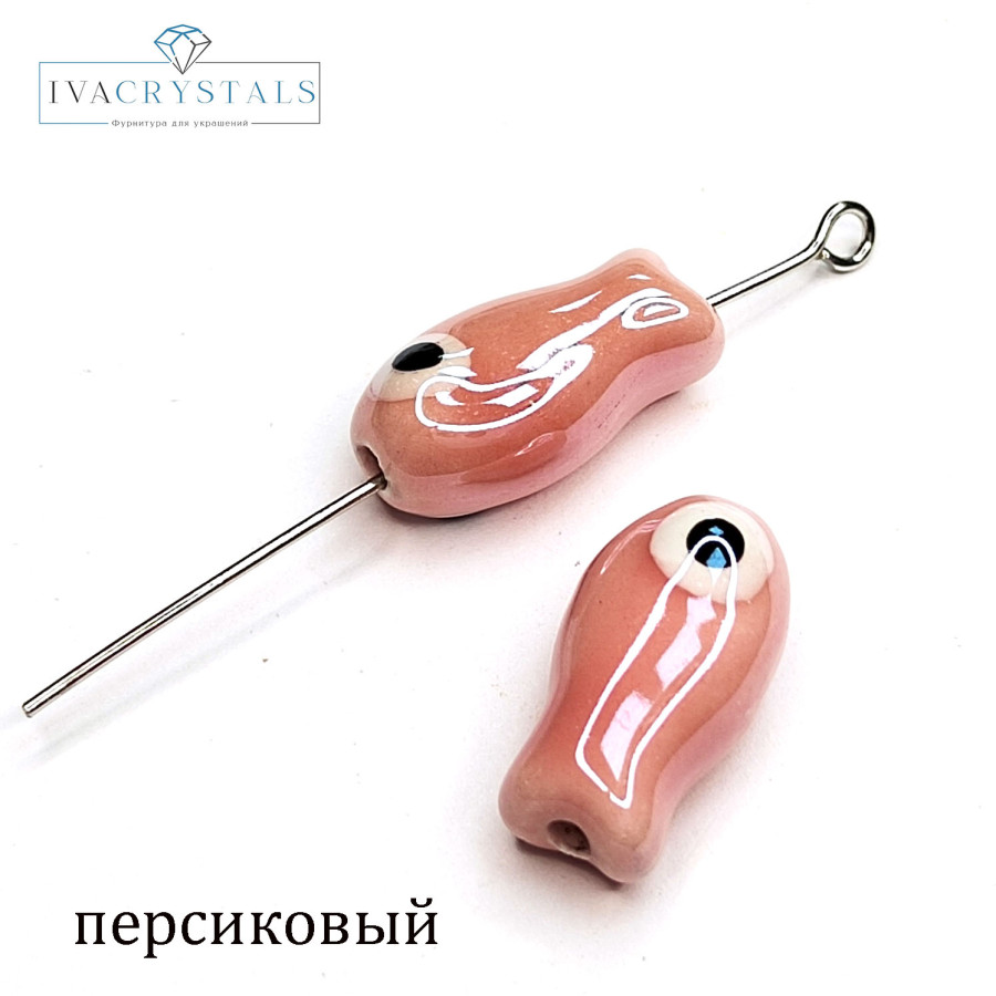 Рыбка керамическая 19х10 мм, штука Персиковый