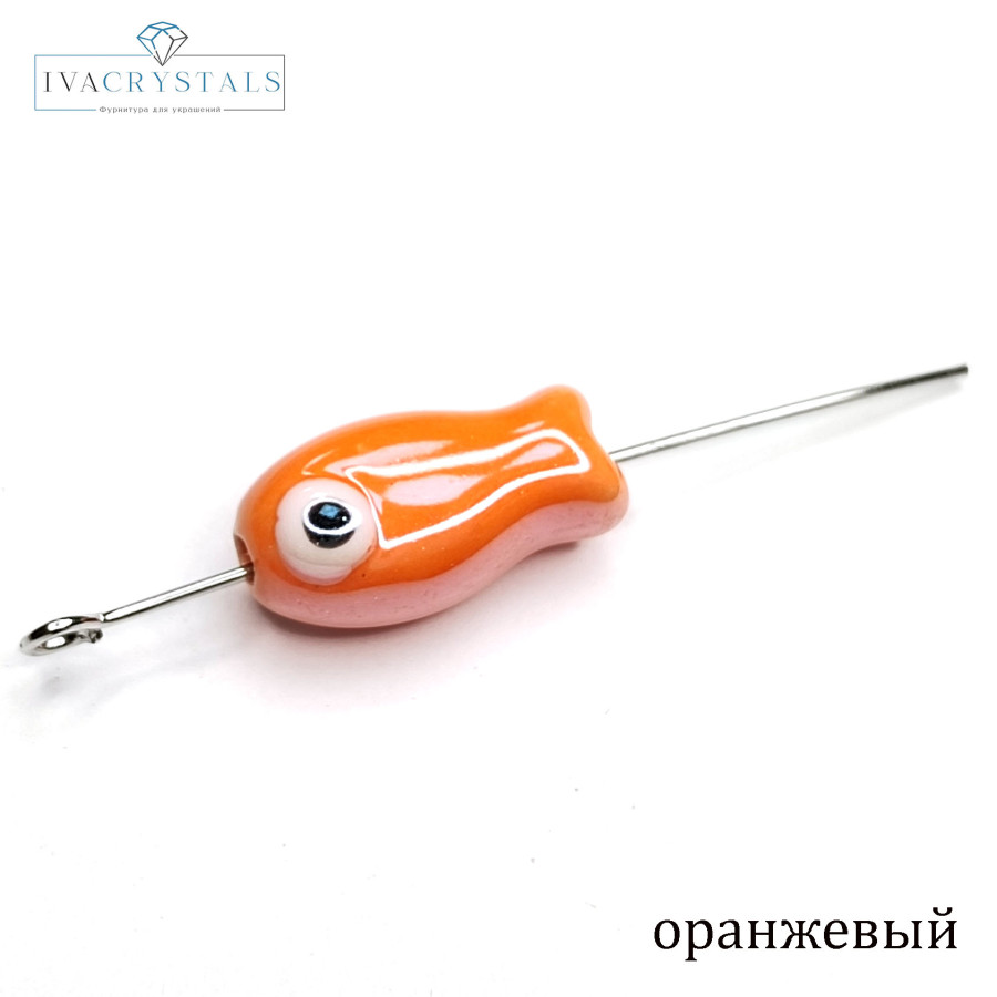 Рыбка керамическая 19х10 мм, штука Оранжевый